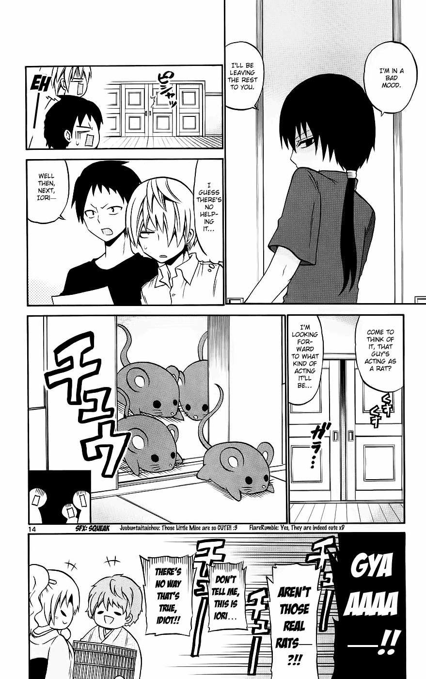 Kunisaki Izumo no Jijou Chapter 37 page 14 - Chapter 37: The Desired (!!?) Zankabuki Audtion!!!
