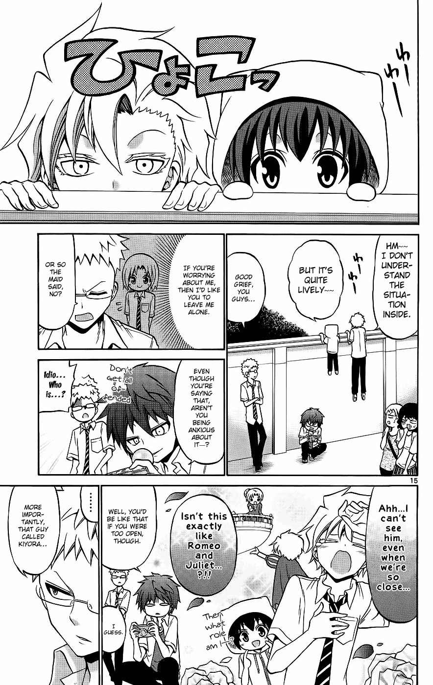 Kunisaki Izumo no Jijou Chapter 37 page 15 - Chapter 37: The Desired (!!?) Zankabuki Audtion!!!