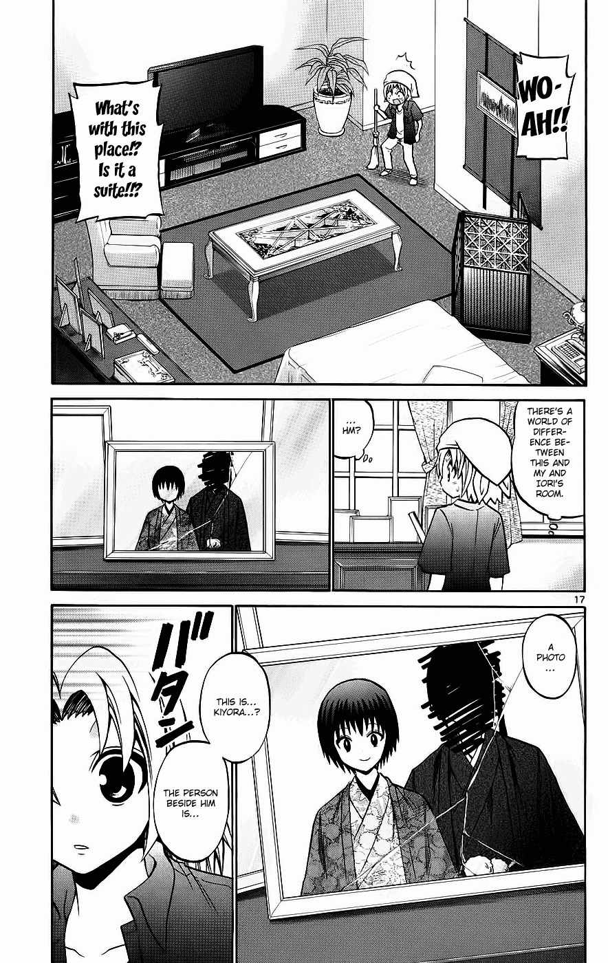 Kunisaki Izumo no Jijou Chapter 37 page 17 - Chapter 37: The Desired (!!?) Zankabuki Audtion!!!