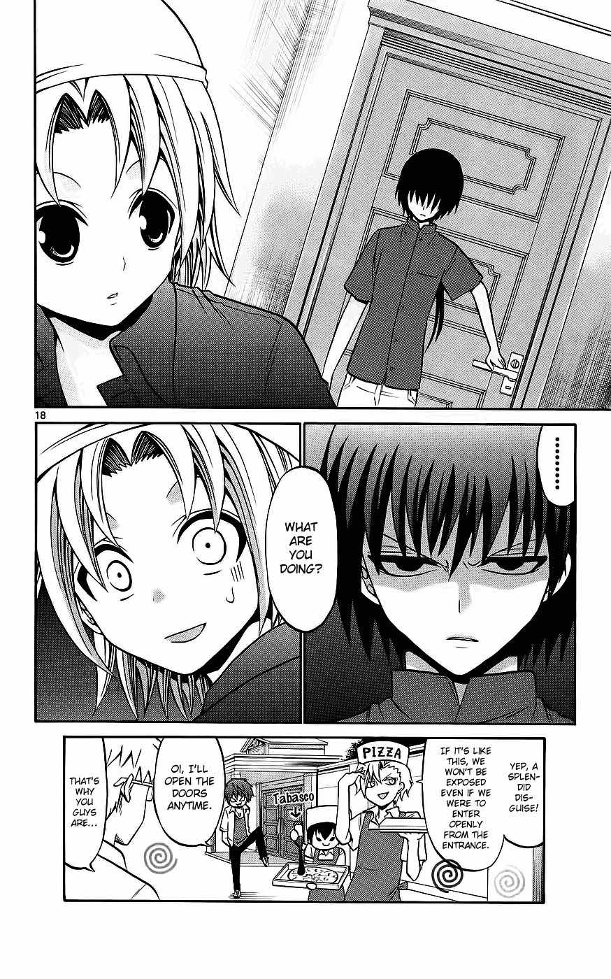 Kunisaki Izumo no Jijou Chapter 37 page 18 - Chapter 37: The Desired (!!?) Zankabuki Audtion!!!
