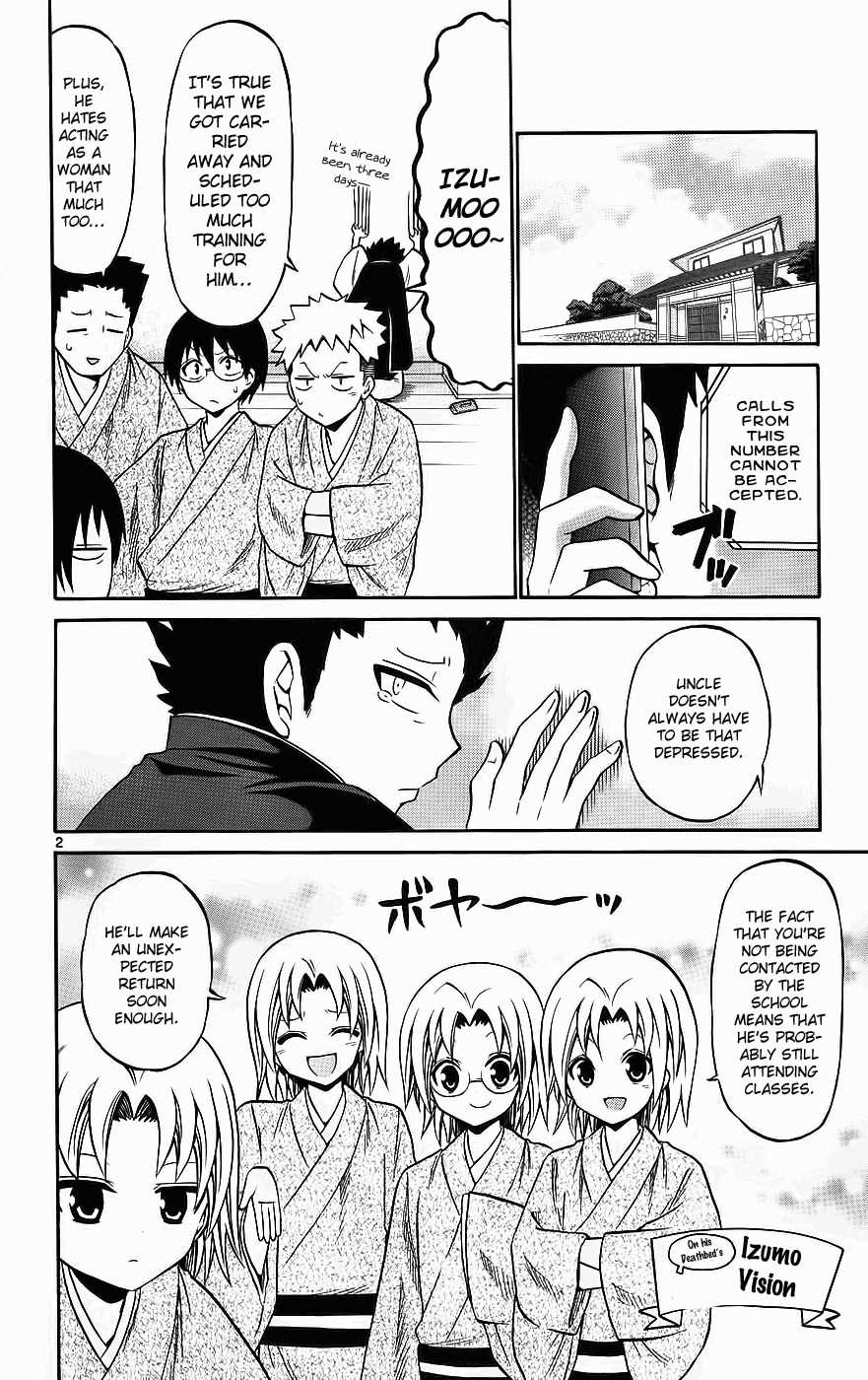 Kunisaki Izumo no Jijou Chapter 37 page 2 - Chapter 37: The Desired (!!?) Zankabuki Audtion!!!