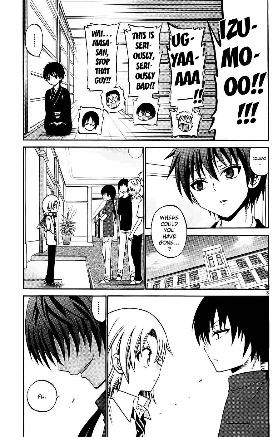 Kunisaki Izumo no Jijou Chapter 37 page 3 - Chapter 37: The Desired (!!?) Zankabuki Audtion!!!