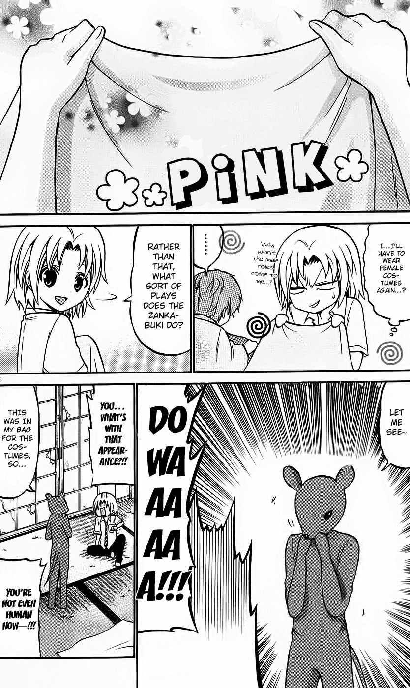 Kunisaki Izumo no Jijou Chapter 37 page 6 - Chapter 37: The Desired (!!?) Zankabuki Audtion!!!
