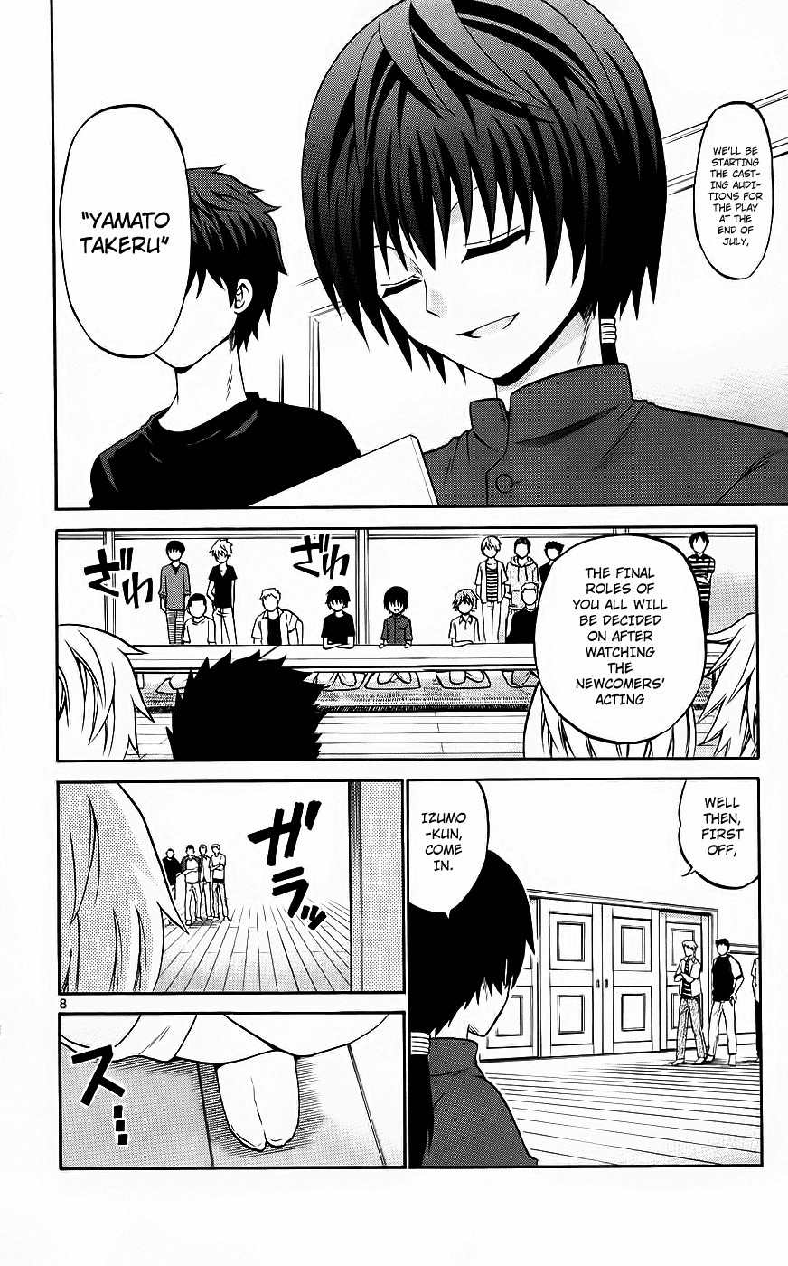 Kunisaki Izumo no Jijou Chapter 37 page 8 - Chapter 37: The Desired (!!?) Zankabuki Audtion!!!