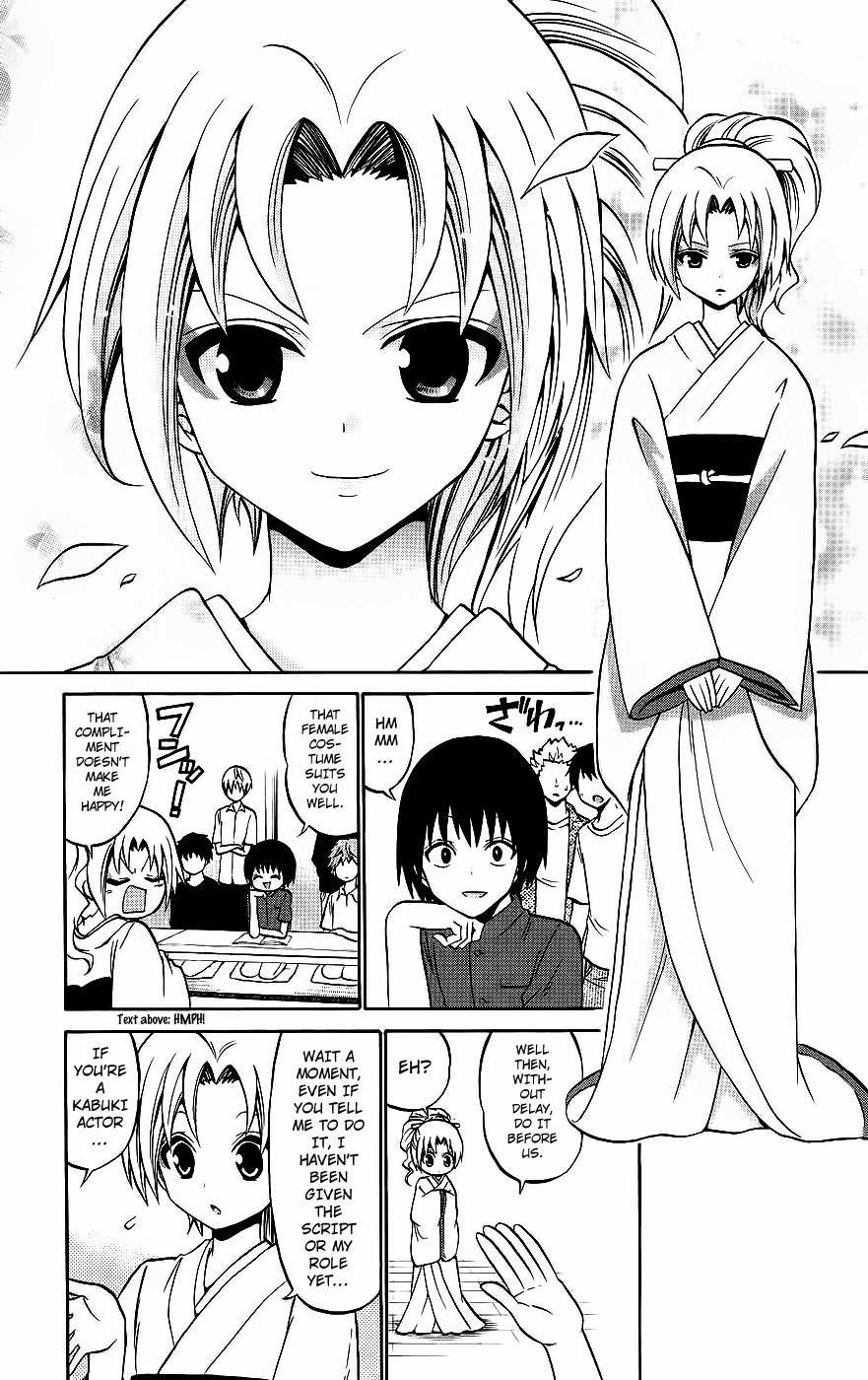 Kunisaki Izumo no Jijou Chapter 37 page 9 - Chapter 37: The Desired (!!?) Zankabuki Audtion!!!