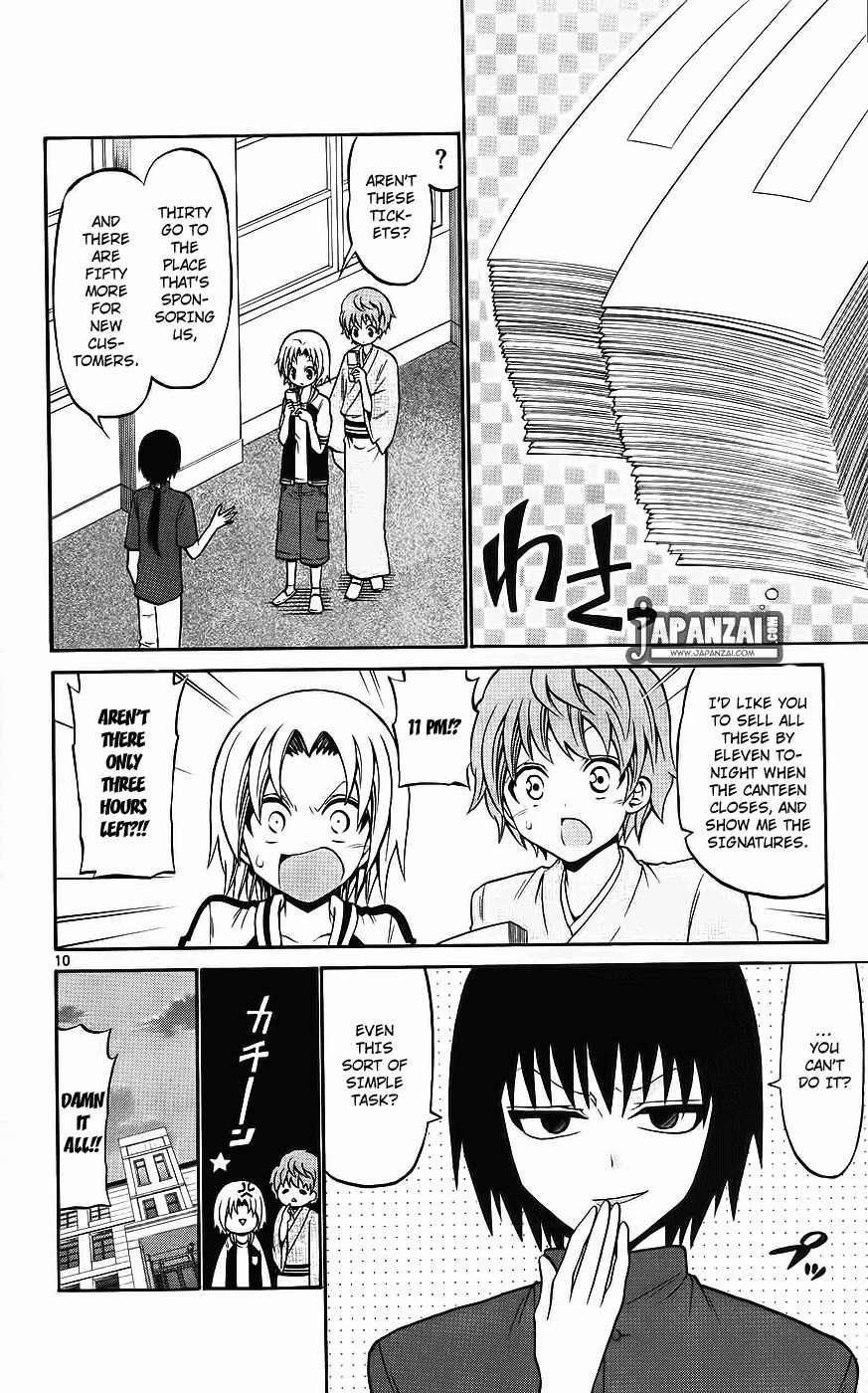 Kunisaki Izumo no Jijou Chapter 38 page 10 - Chapter 38: Don't Lose, Izumo!! A Princess isn't Suited to Tears!!!