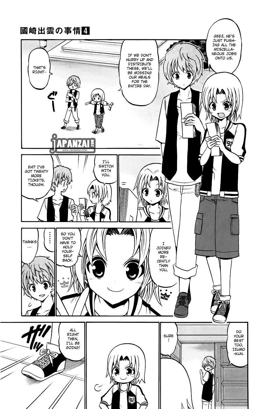 Kunisaki Izumo no Jijou Chapter 38 page 11 - Chapter 38: Don't Lose, Izumo!! A Princess isn't Suited to Tears!!!
