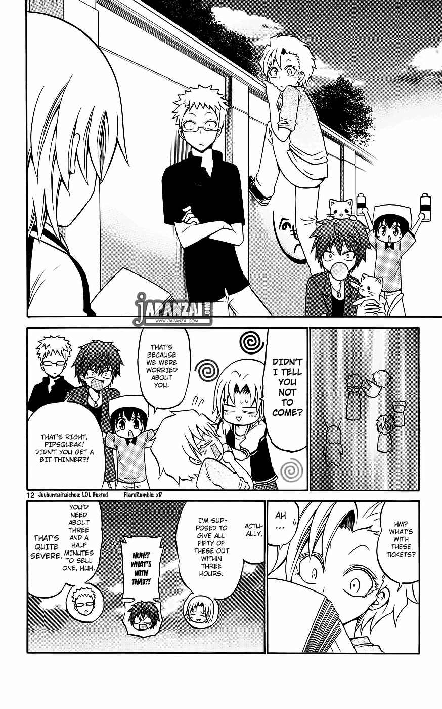 Kunisaki Izumo no Jijou Chapter 38 page 12 - Chapter 38: Don't Lose, Izumo!! A Princess isn't Suited to Tears!!!