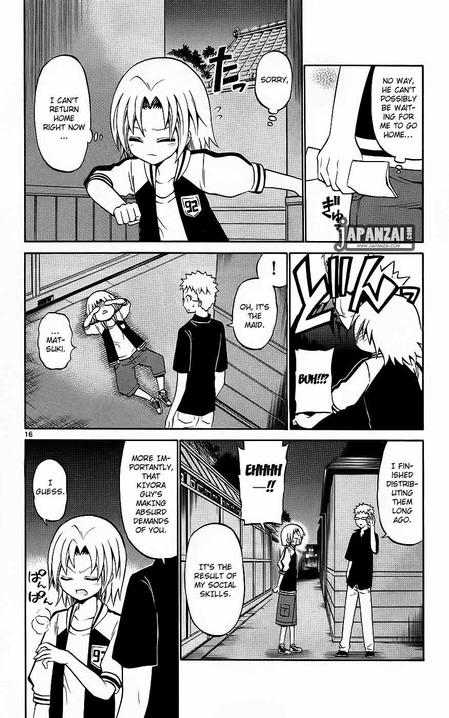 Kunisaki Izumo no Jijou Chapter 38 page 16 - Chapter 38: Don't Lose, Izumo!! A Princess isn't Suited to Tears!!!