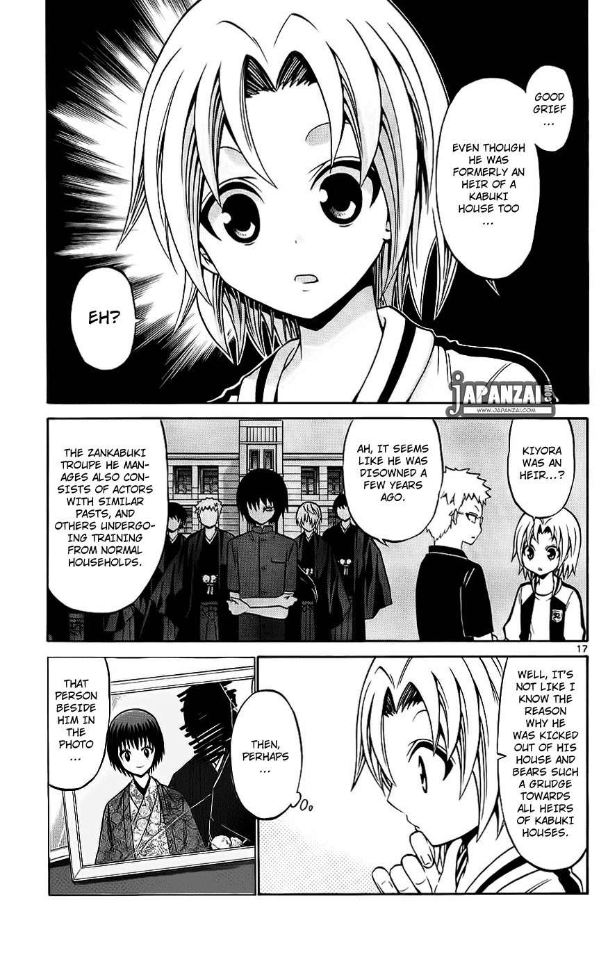 Kunisaki Izumo no Jijou Chapter 38 page 17 - Chapter 38: Don't Lose, Izumo!! A Princess isn't Suited to Tears!!!