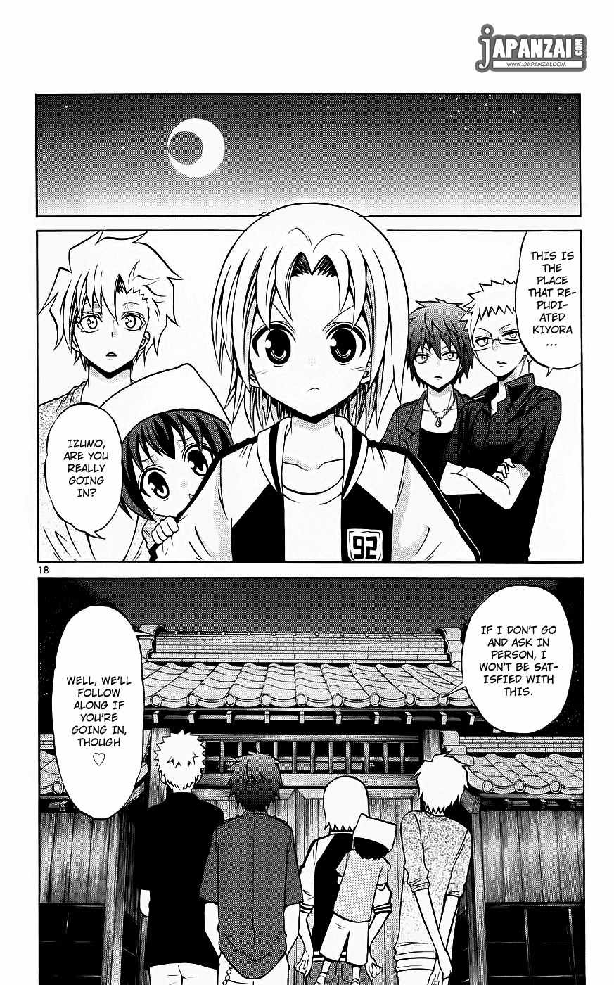 Kunisaki Izumo no Jijou Chapter 38 page 18 - Chapter 38: Don't Lose, Izumo!! A Princess isn't Suited to Tears!!!