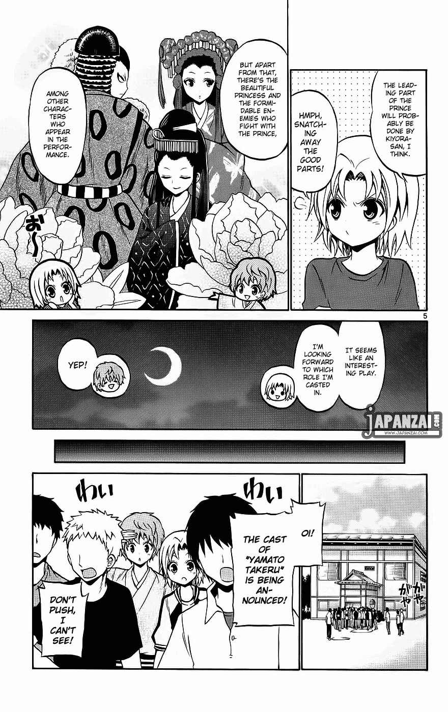 Kunisaki Izumo no Jijou Chapter 38 page 5 - Chapter 38: Don't Lose, Izumo!! A Princess isn't Suited to Tears!!!