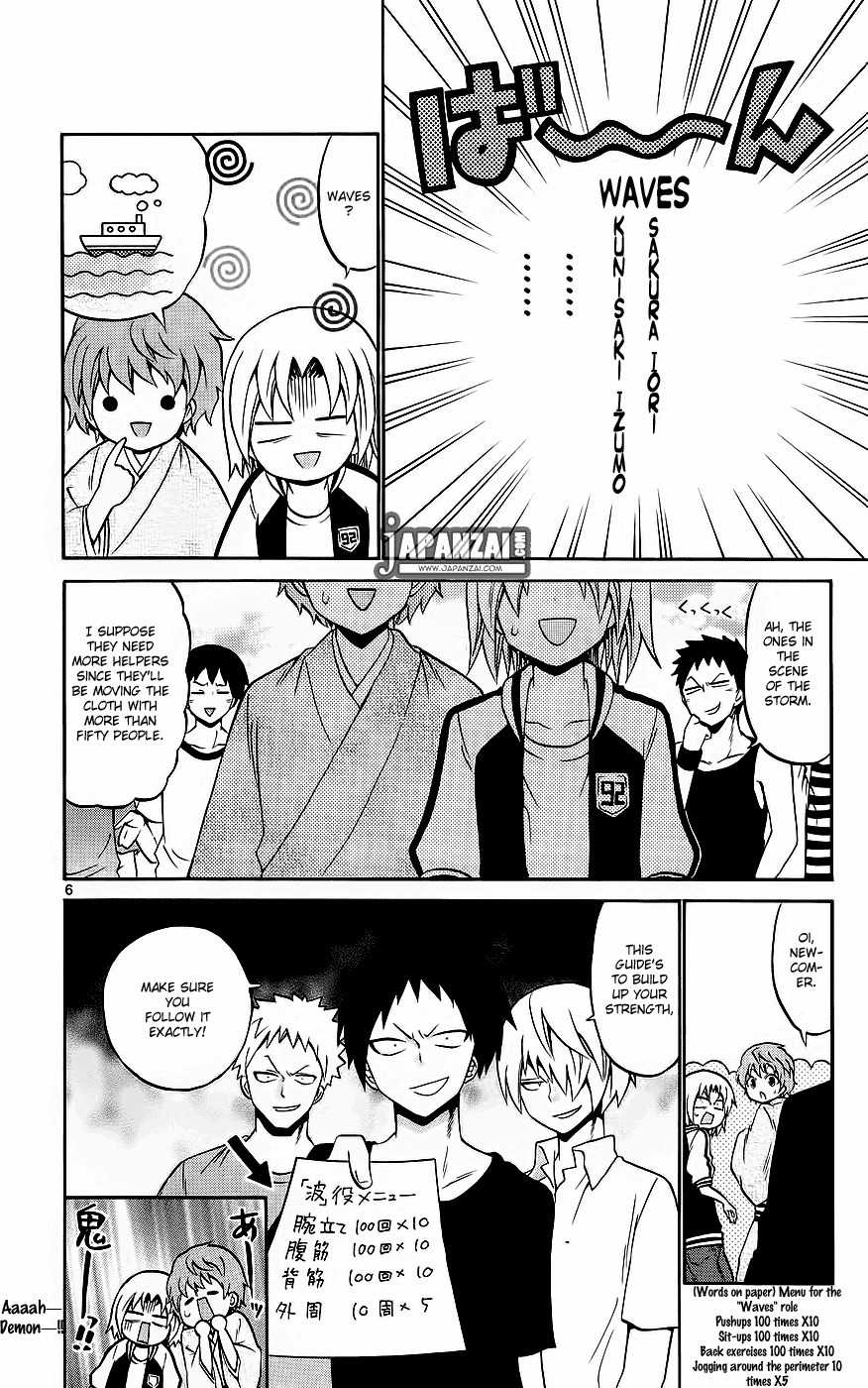 Kunisaki Izumo no Jijou Chapter 38 page 6 - Chapter 38: Don't Lose, Izumo!! A Princess isn't Suited to Tears!!!