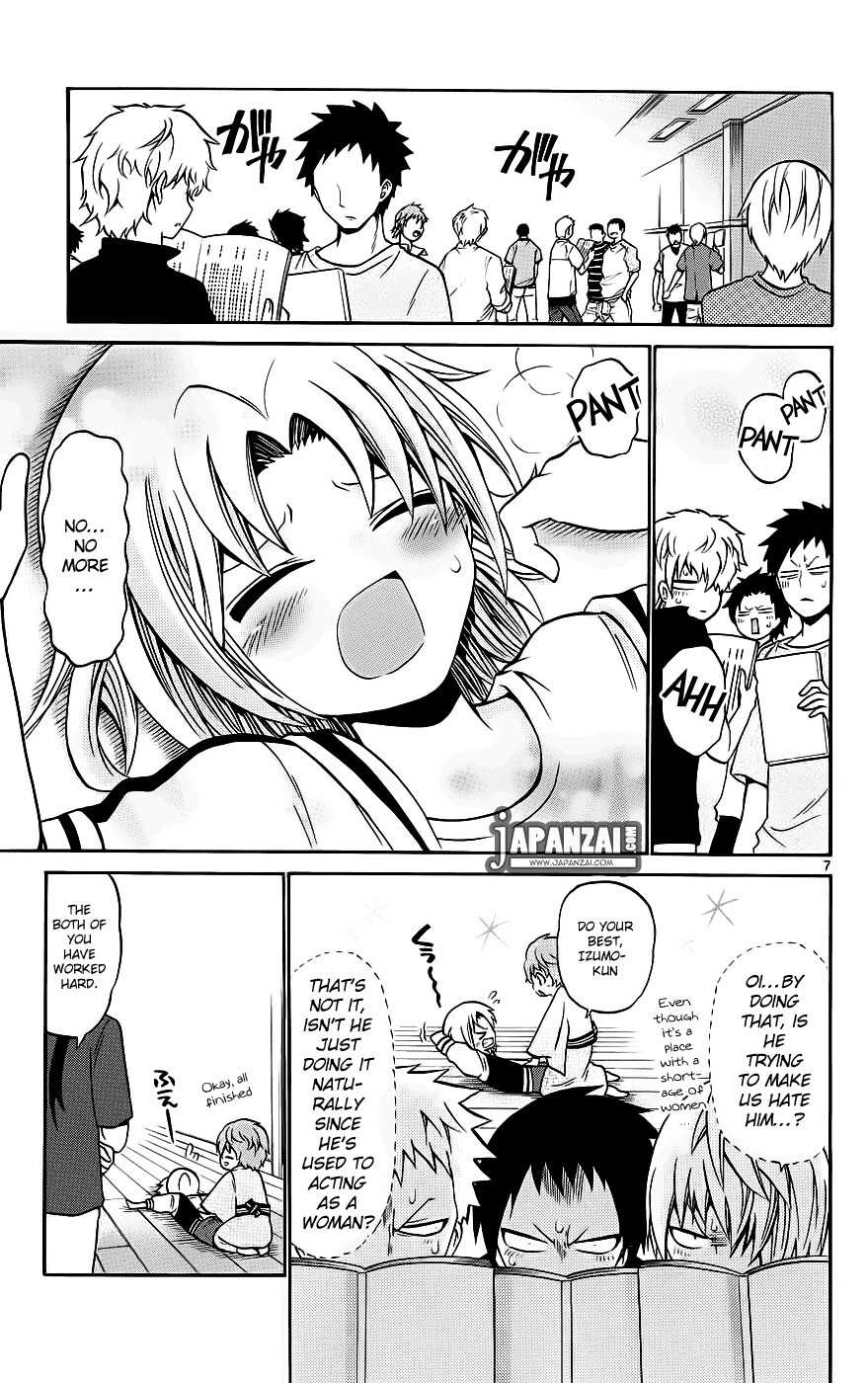 Kunisaki Izumo no Jijou Chapter 38 page 7 - Chapter 38: Don't Lose, Izumo!! A Princess isn't Suited to Tears!!!