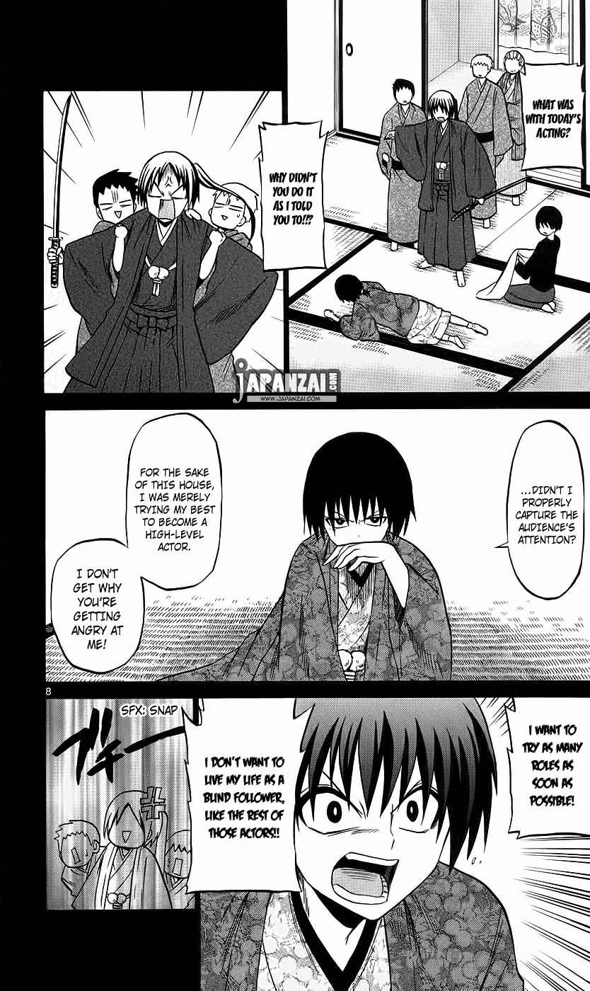 Kunisaki Izumo no Jijou Chapter 39 page 10 - Chapter 39: That Noble Youth, Has a Secret!!?