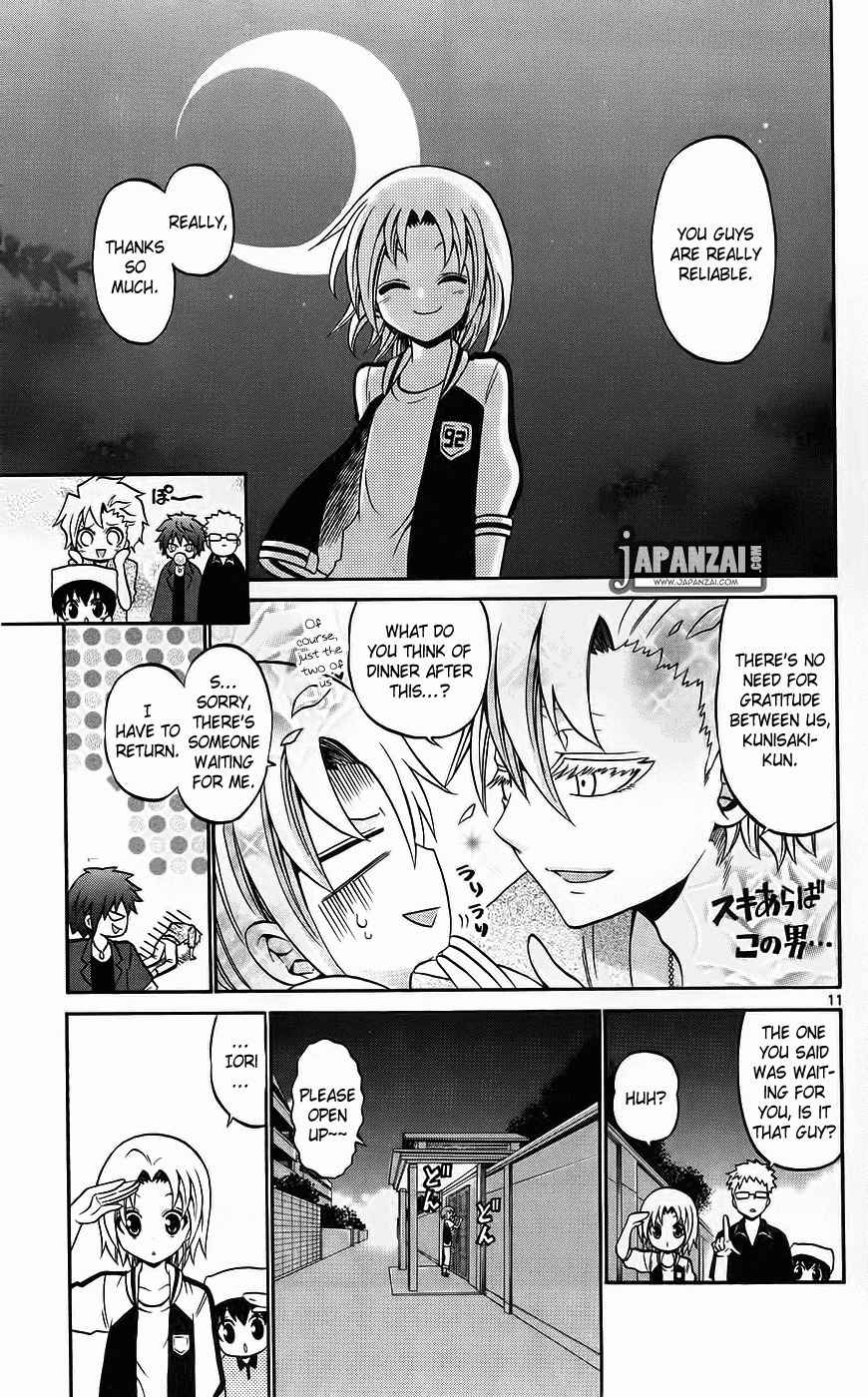 Kunisaki Izumo no Jijou Chapter 39 page 13 - Chapter 39: That Noble Youth, Has a Secret!!?