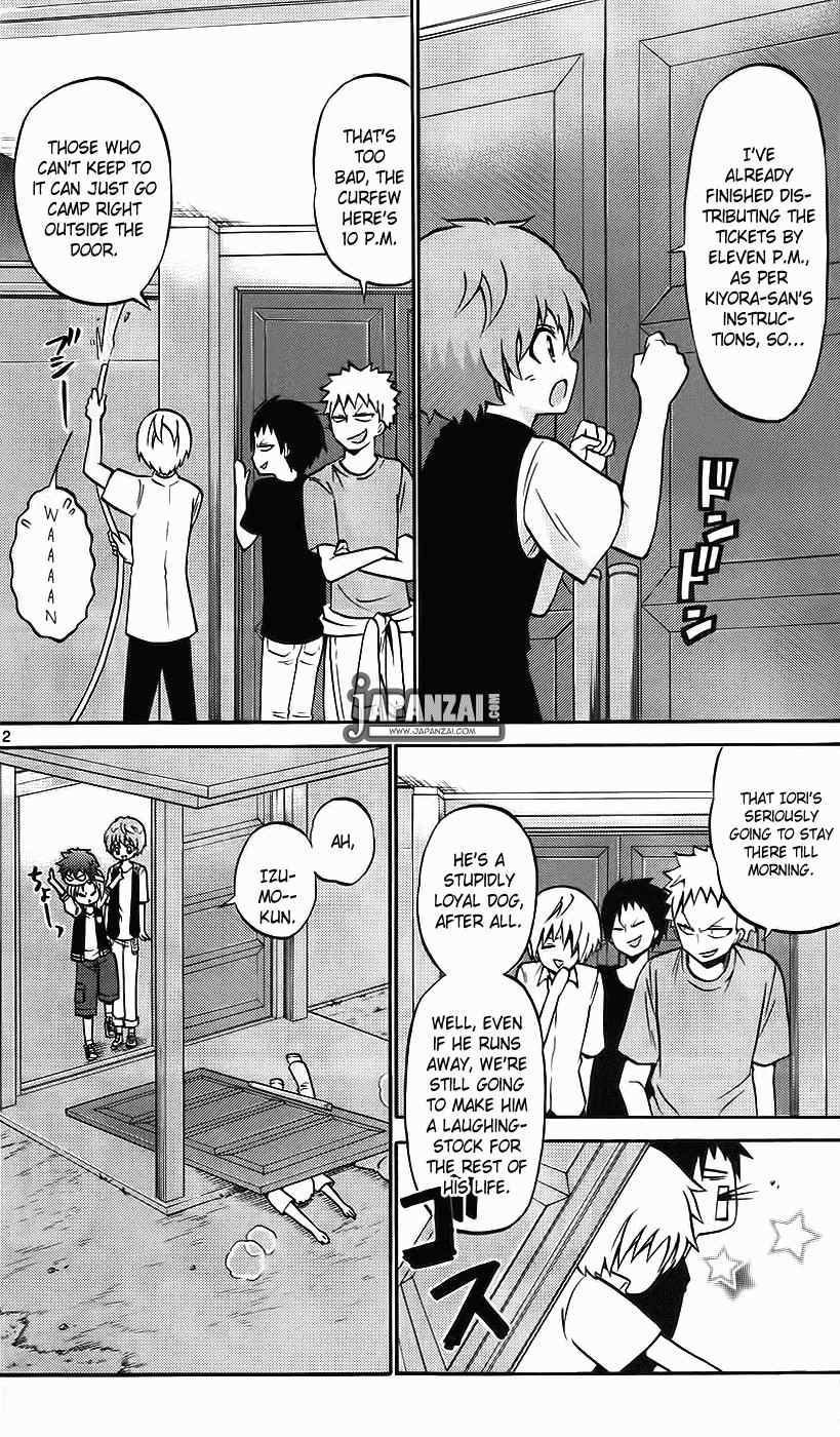 Kunisaki Izumo no Jijou Chapter 39 page 14 - Chapter 39: That Noble Youth, Has a Secret!!?