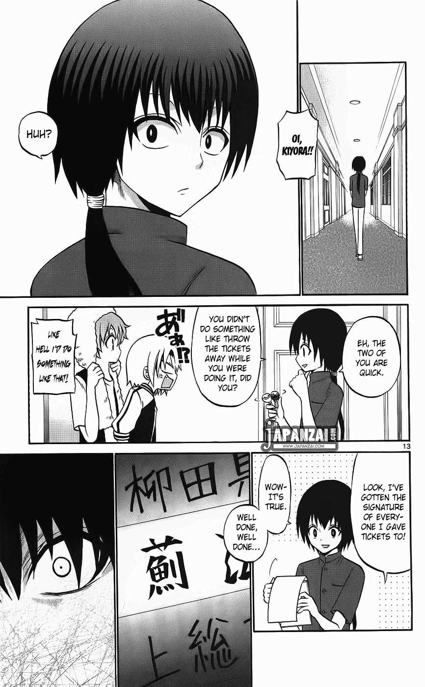 Kunisaki Izumo no Jijou Chapter 39 page 15 - Chapter 39: That Noble Youth, Has a Secret!!?