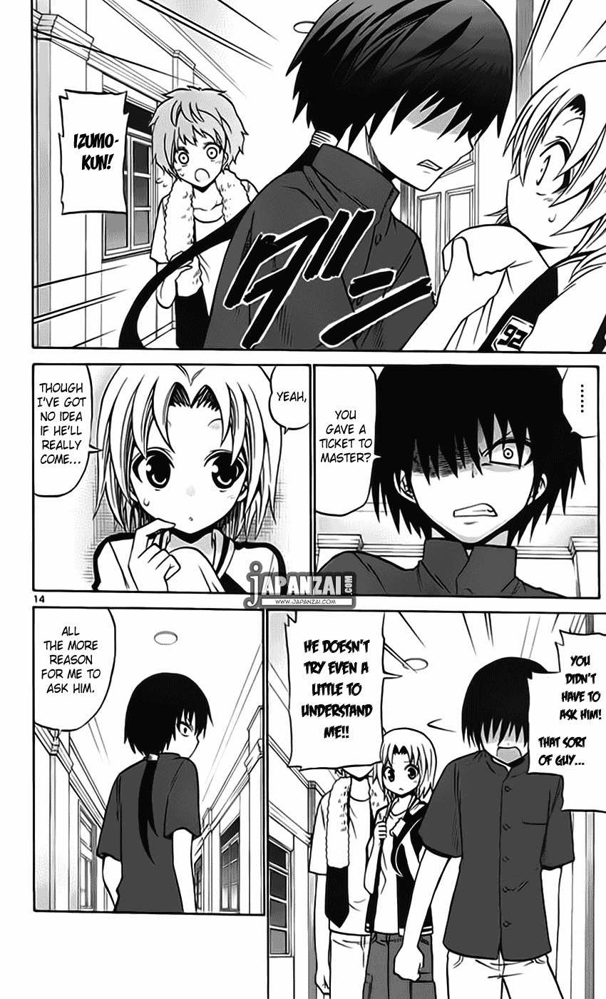 Kunisaki Izumo no Jijou Chapter 39 page 16 - Chapter 39: That Noble Youth, Has a Secret!!?