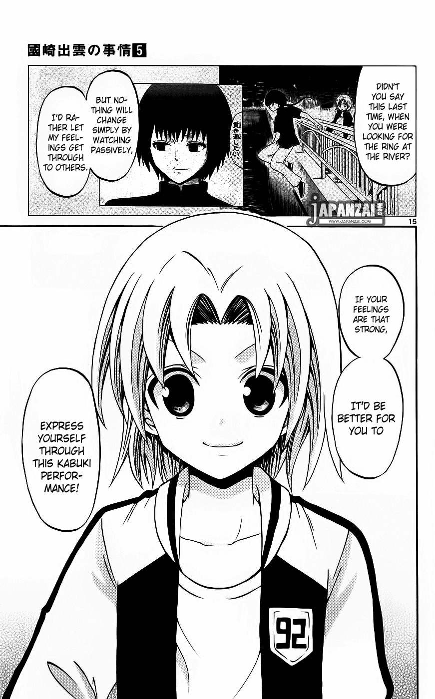Kunisaki Izumo no Jijou Chapter 39 page 17 - Chapter 39: That Noble Youth, Has a Secret!!?