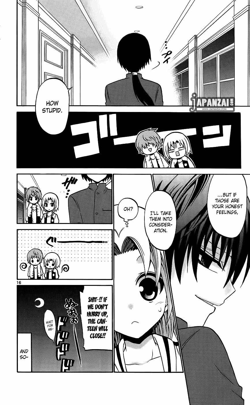 Kunisaki Izumo no Jijou Chapter 39 page 18 - Chapter 39: That Noble Youth, Has a Secret!!?