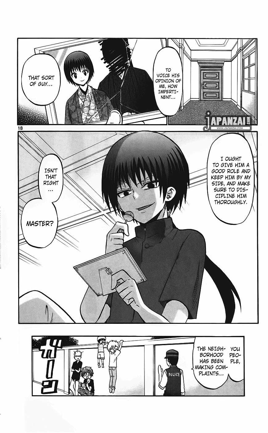 Kunisaki Izumo no Jijou Chapter 39 page 20 - Chapter 39: That Noble Youth, Has a Secret!!?