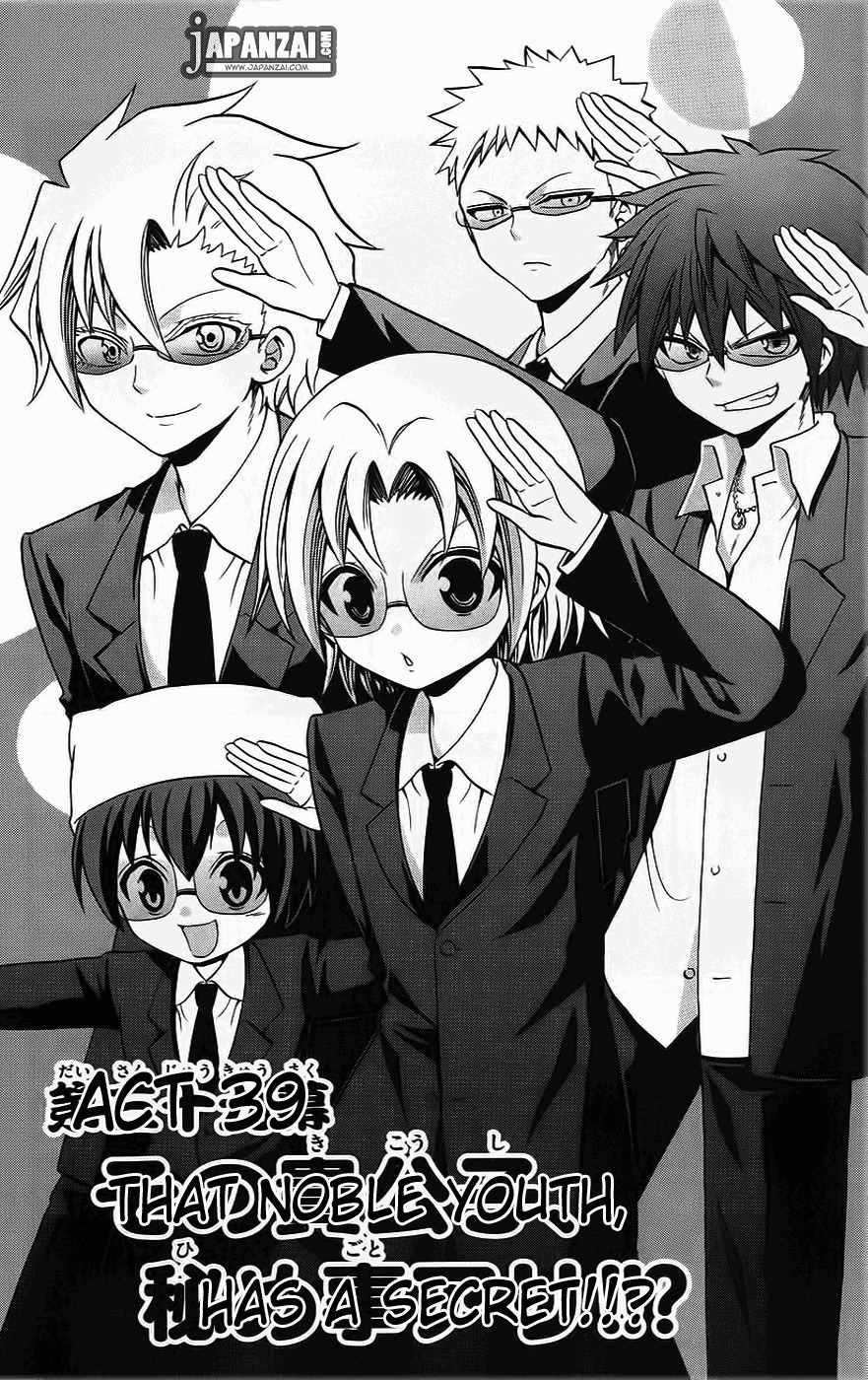Kunisaki Izumo no Jijou Chapter 39 page 3 - Chapter 39: That Noble Youth, Has a Secret!!?