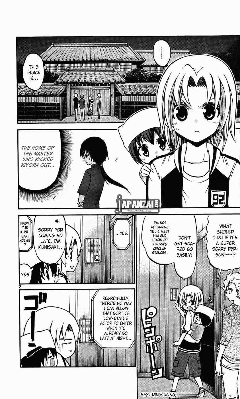 Kunisaki Izumo no Jijou Chapter 39 page 4 - Chapter 39: That Noble Youth, Has a Secret!!?