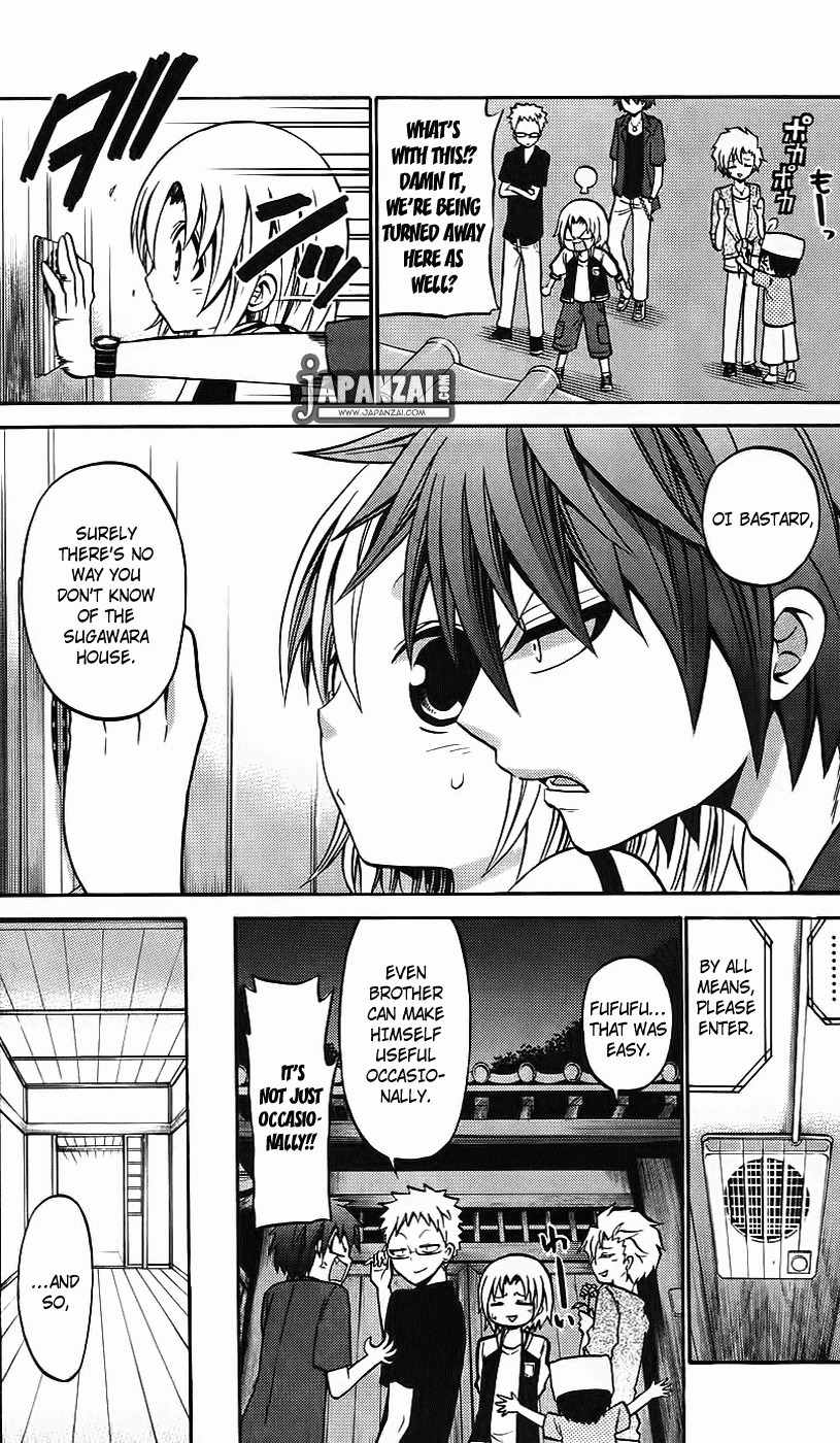 Kunisaki Izumo no Jijou Chapter 39 page 5 - Chapter 39: That Noble Youth, Has a Secret!!?