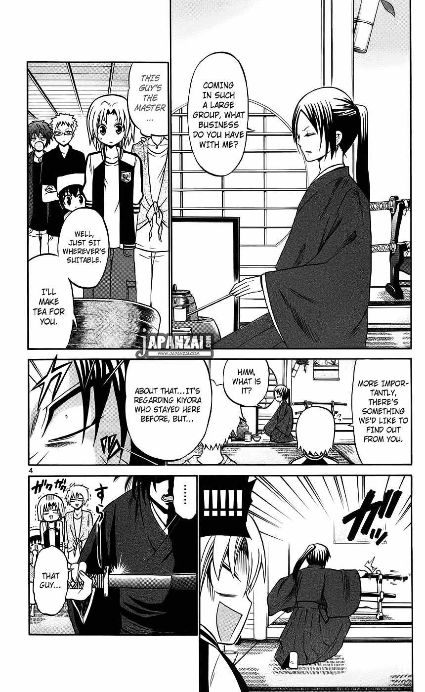Kunisaki Izumo no Jijou Chapter 39 page 6 - Chapter 39: That Noble Youth, Has a Secret!!?