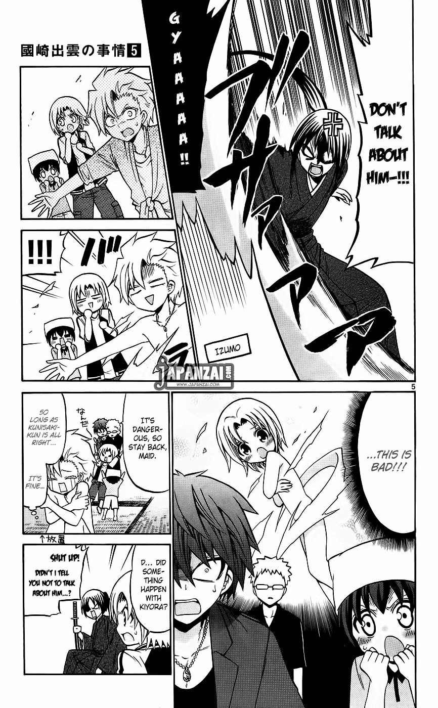 Kunisaki Izumo no Jijou Chapter 39 page 7 - Chapter 39: That Noble Youth, Has a Secret!!?