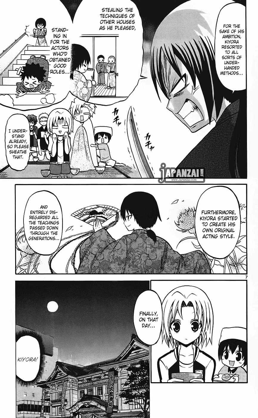 Kunisaki Izumo no Jijou Chapter 39 page 9 - Chapter 39: That Noble Youth, Has a Secret!!?