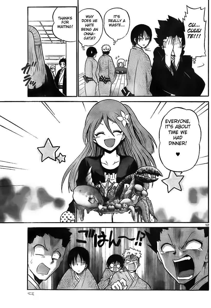 Kunisaki Izumo no Jijou Chapter 4 page 12 - Chapter 4: Female Role's Secret