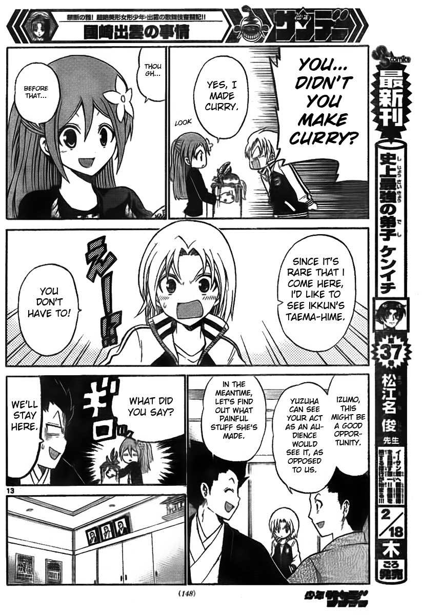 Kunisaki Izumo no Jijou Chapter 4 page 13 - Chapter 4: Female Role's Secret