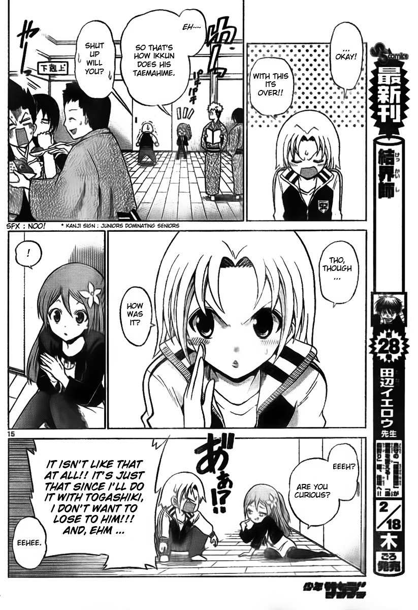Kunisaki Izumo no Jijou Chapter 4 page 15 - Chapter 4: Female Role's Secret