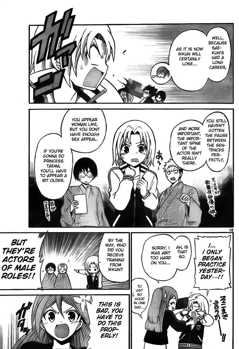 Kunisaki Izumo no Jijou Chapter 4 page 16 - Chapter 4: Female Role's Secret