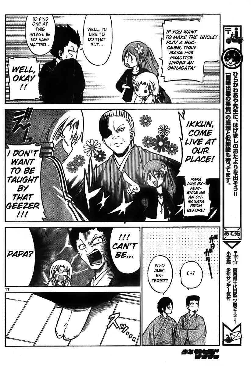 Kunisaki Izumo no Jijou Chapter 4 page 17 - Chapter 4: Female Role's Secret
