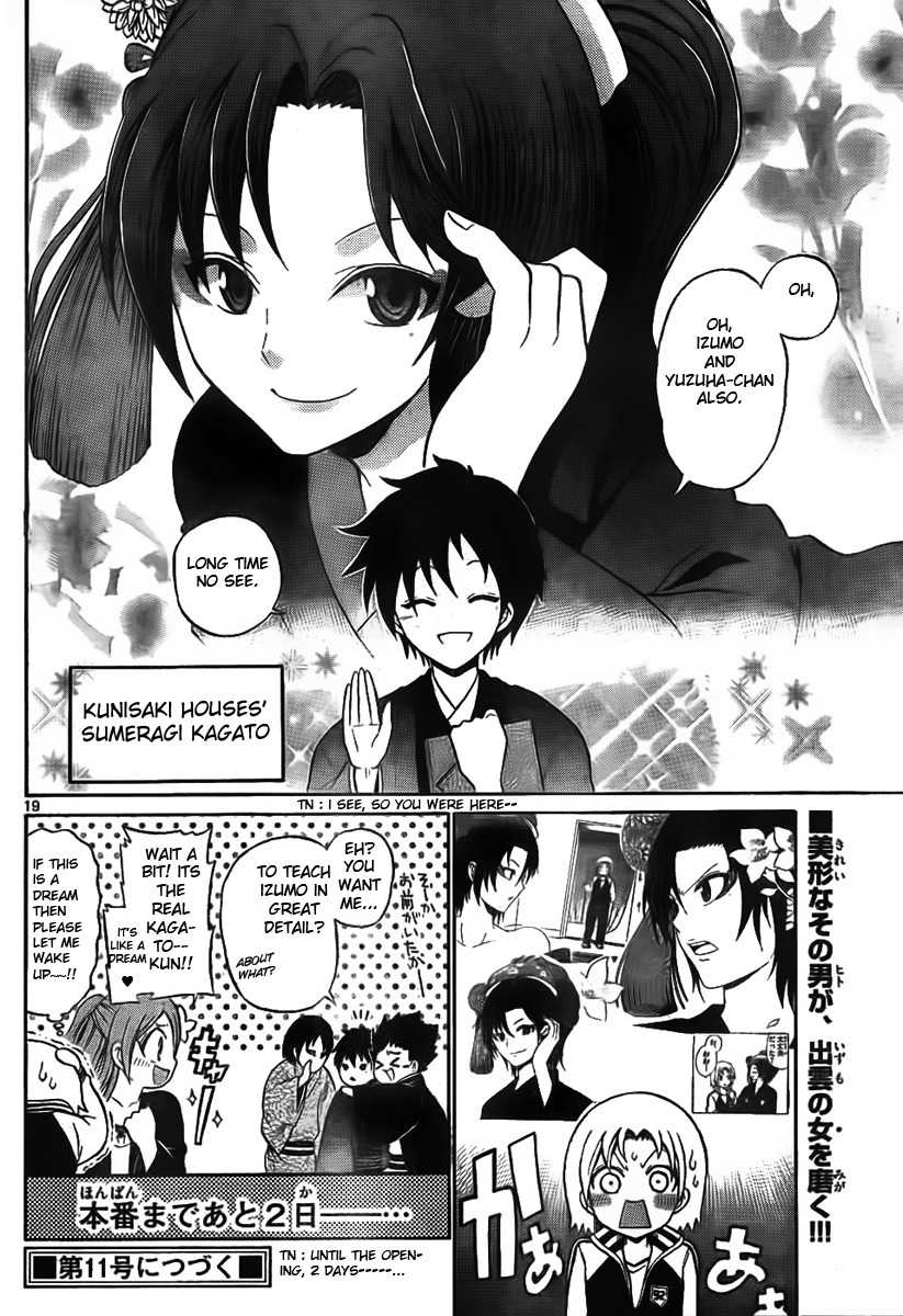 Kunisaki Izumo no Jijou Chapter 4 page 19 - Chapter 4: Female Role's Secret