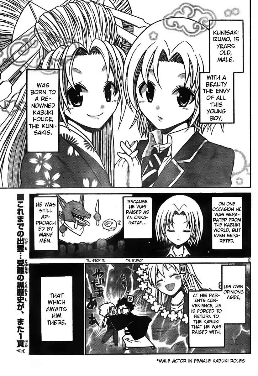 Kunisaki Izumo no Jijou Chapter 4 page 2 - Chapter 4: Female Role's Secret