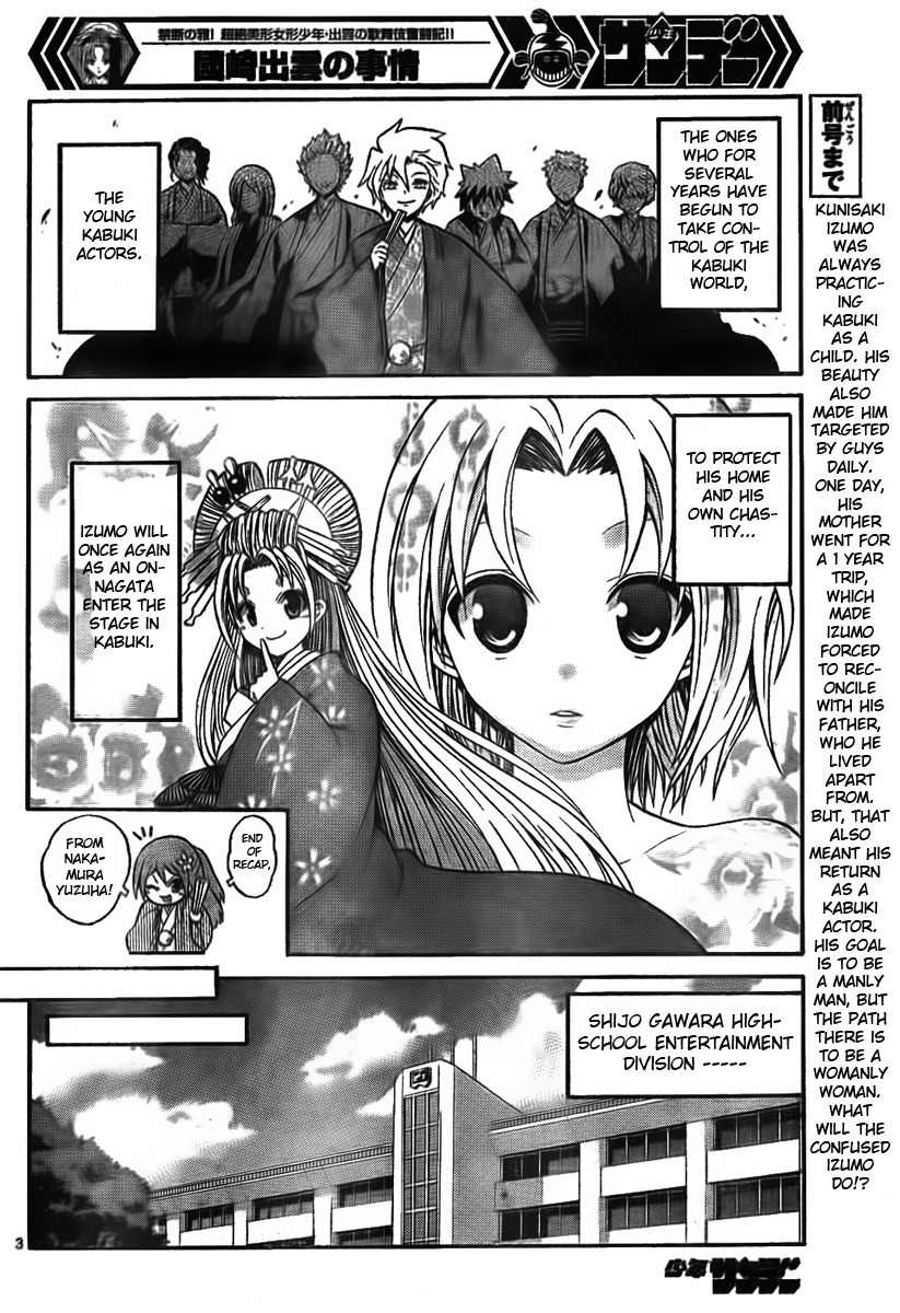 Kunisaki Izumo no Jijou Chapter 4 page 3 - Chapter 4: Female Role's Secret