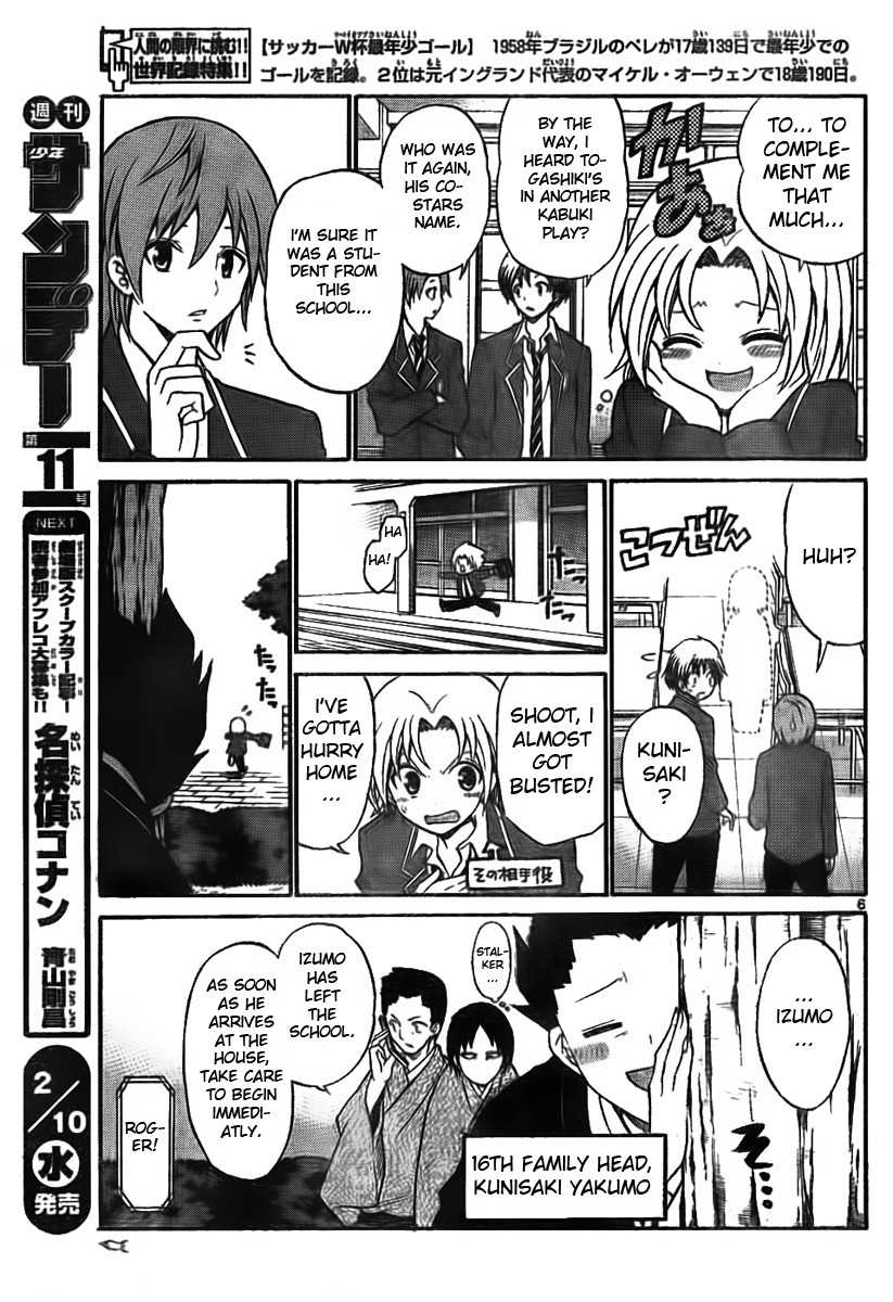 Kunisaki Izumo no Jijou Chapter 4 page 6 - Chapter 4: Female Role's Secret