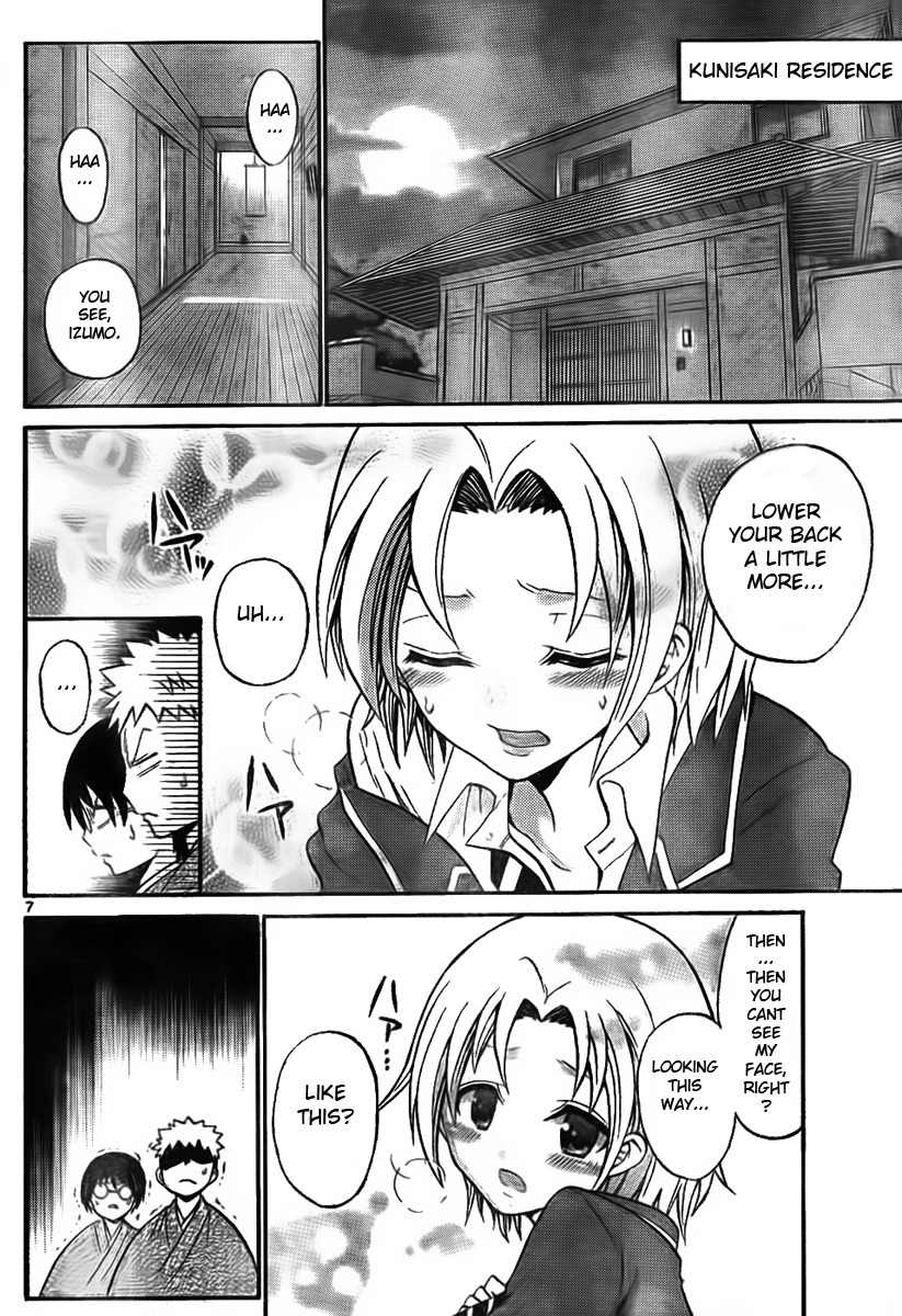Kunisaki Izumo no Jijou Chapter 4 page 7 - Chapter 4: Female Role's Secret