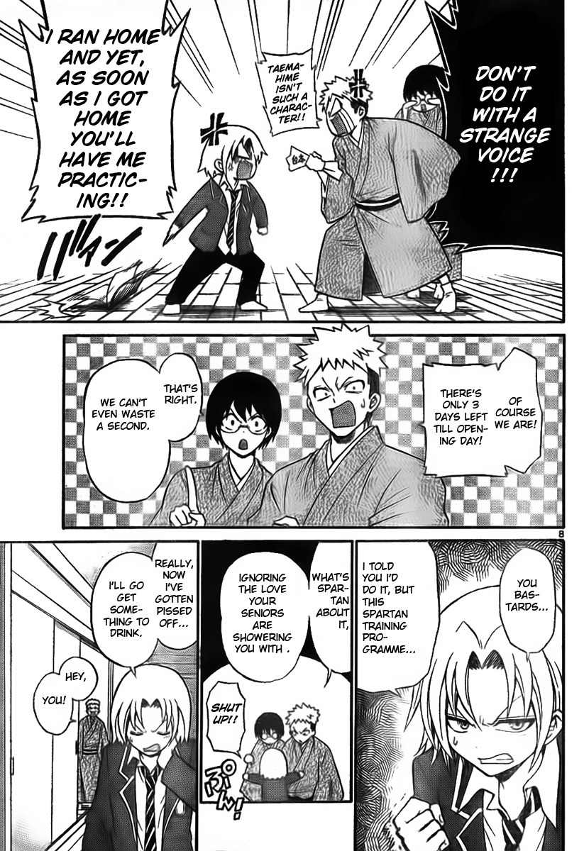 Kunisaki Izumo no Jijou Chapter 4 page 8 - Chapter 4: Female Role's Secret