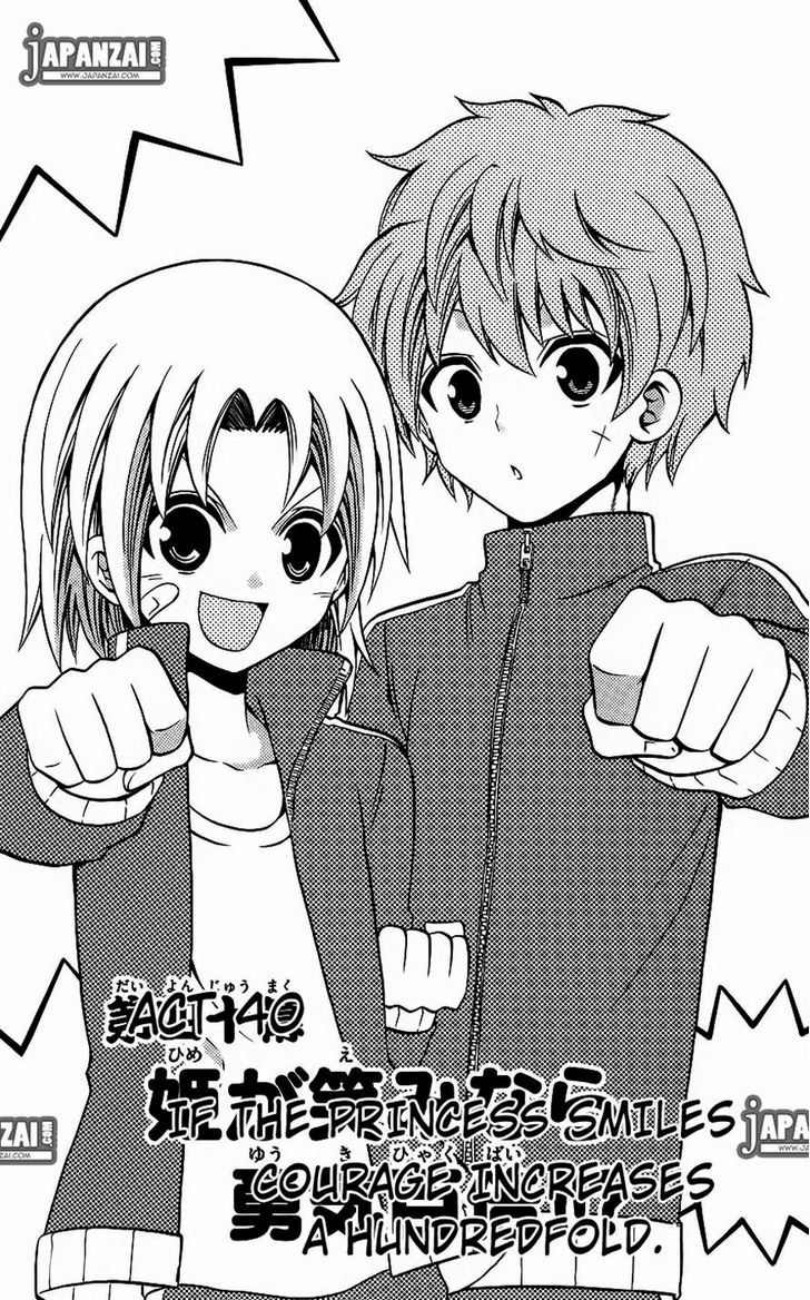 Kunisaki Izumo no Jijou Chapter 40 page 1 - Chapter 40: If the Princess Smiles Courage Increases a Hundredfold