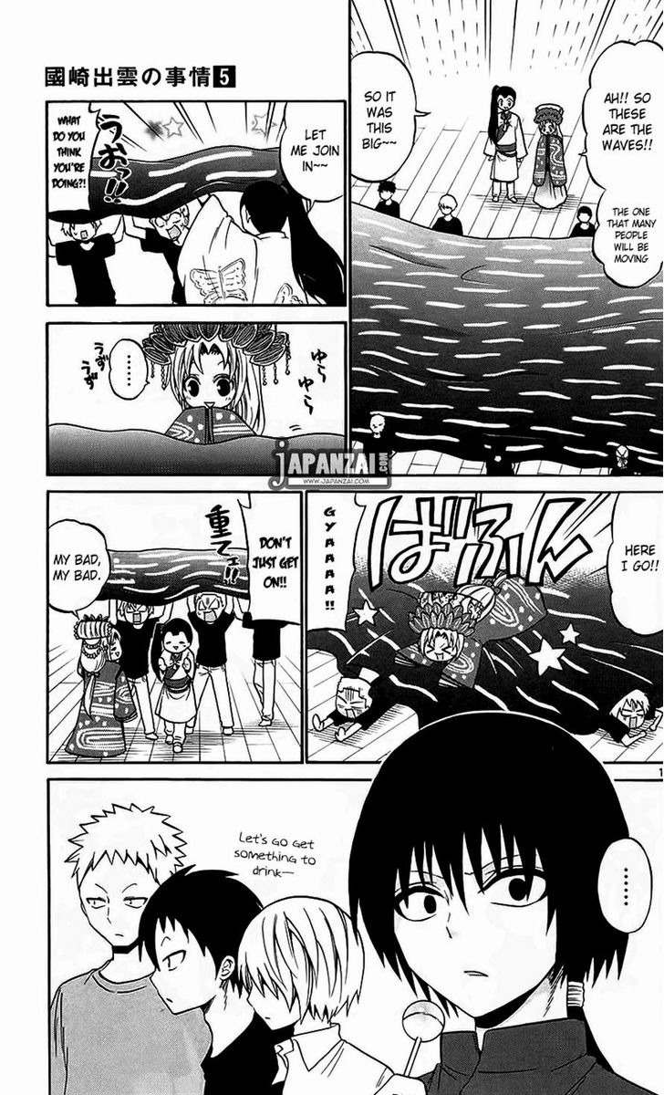 Kunisaki Izumo no Jijou Chapter 40 page 11 - Chapter 40: If the Princess Smiles Courage Increases a Hundredfold