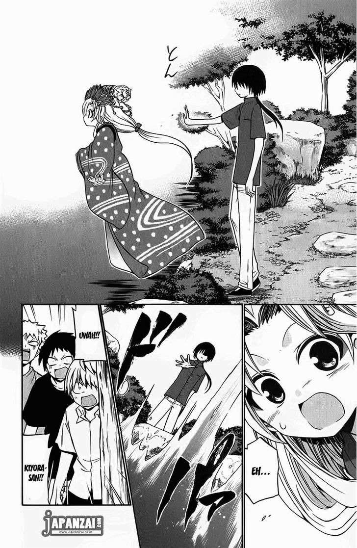Kunisaki Izumo no Jijou Chapter 40 page 14 - Chapter 40: If the Princess Smiles Courage Increases a Hundredfold