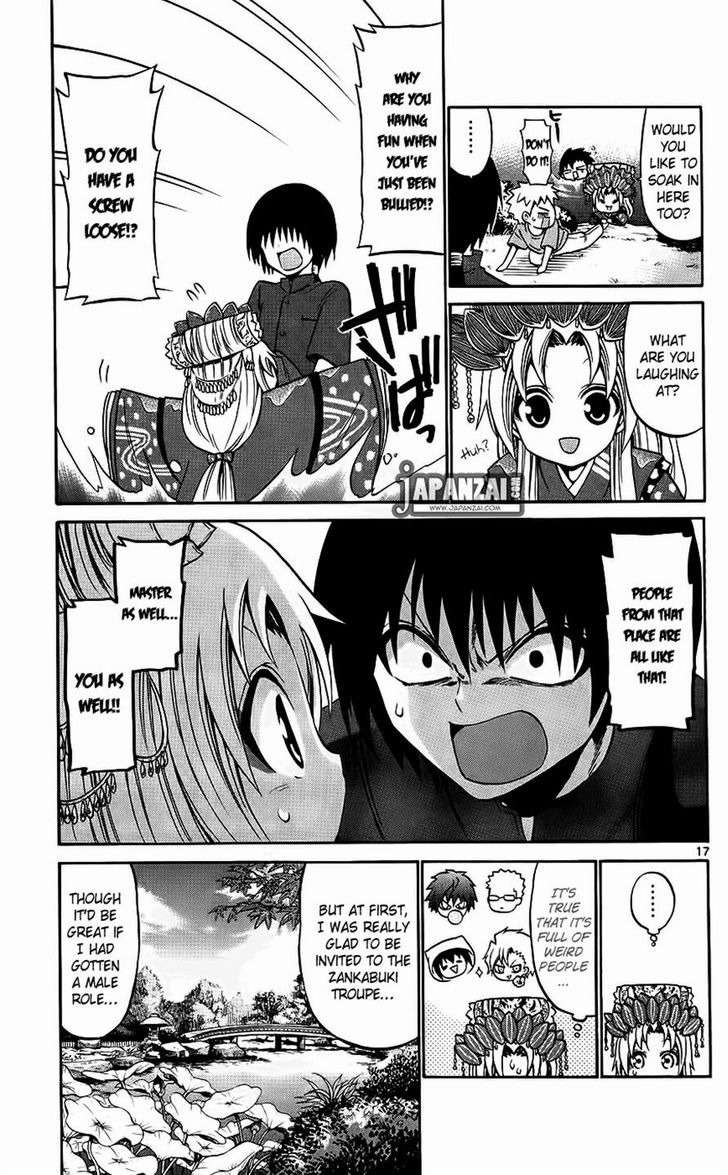 Kunisaki Izumo no Jijou Chapter 40 page 17 - Chapter 40: If the Princess Smiles Courage Increases a Hundredfold