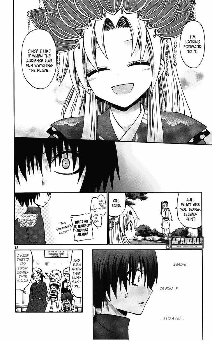 Kunisaki Izumo no Jijou Chapter 40 page 18 - Chapter 40: If the Princess Smiles Courage Increases a Hundredfold