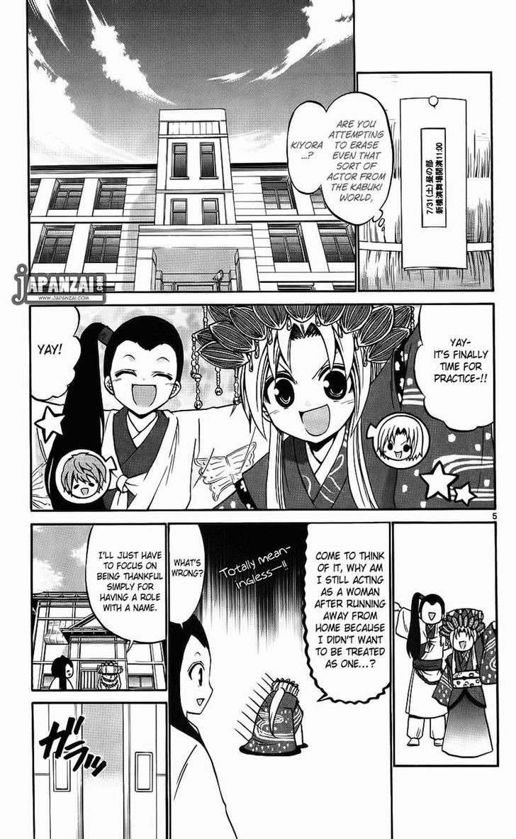 Kunisaki Izumo no Jijou Chapter 40 page 5 - Chapter 40: If the Princess Smiles Courage Increases a Hundredfold