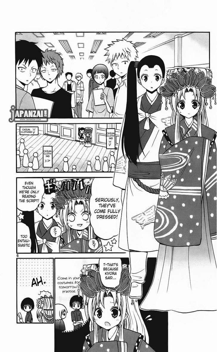 Kunisaki Izumo no Jijou Chapter 40 page 6 - Chapter 40: If the Princess Smiles Courage Increases a Hundredfold